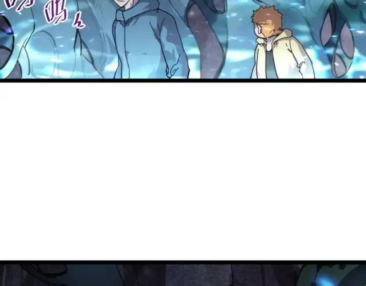漫画《从末世崛起》第030话 神秘洞穴·巨大收获第57张图