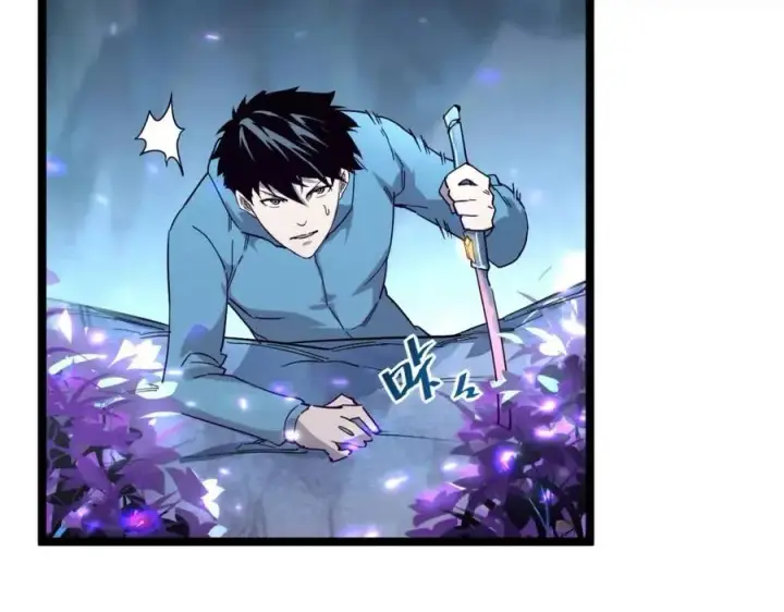 漫画《从末世崛起》第030话 神秘洞穴·巨大收获第70张图