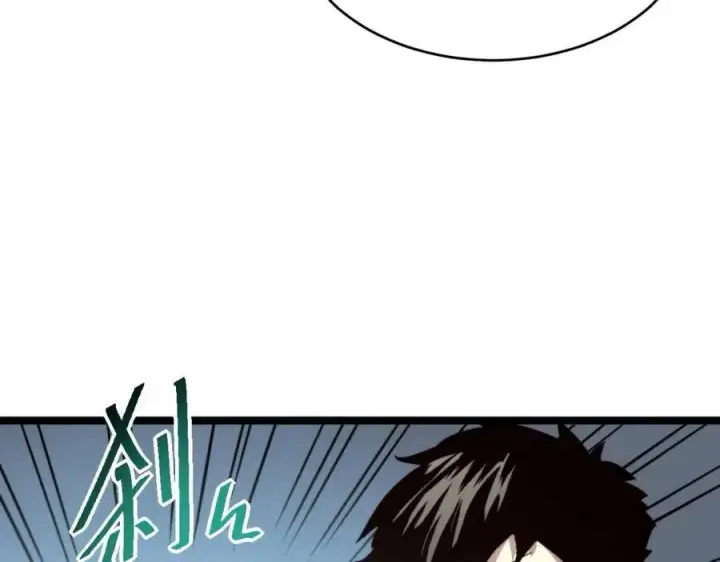 漫画《从末世崛起》第031话 小了，你们格局小了第99张图