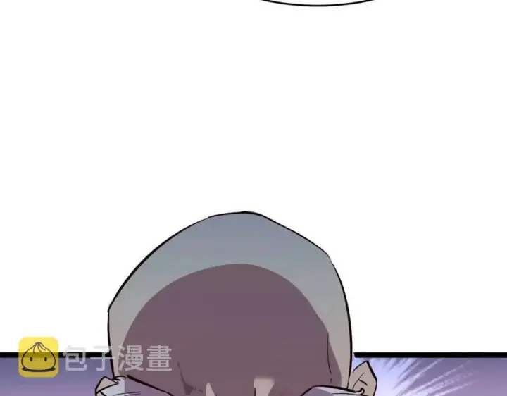 漫画《从末世崛起》第032话 破纪录！第110张图