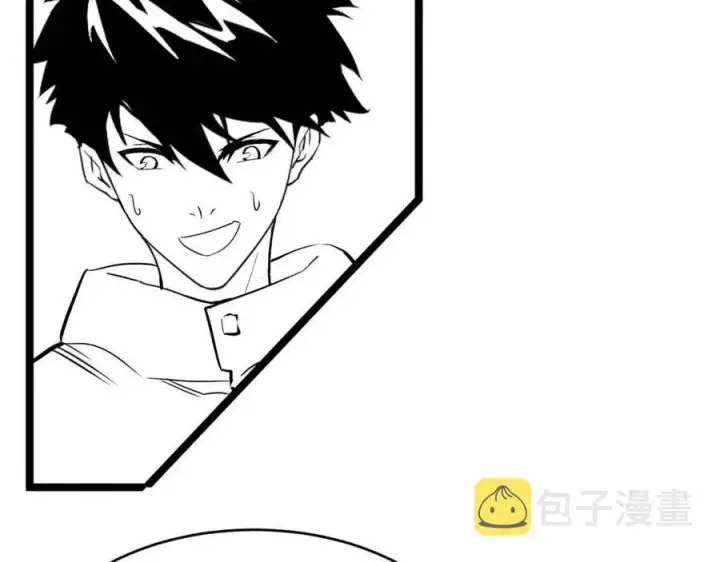 漫画《从末世崛起》第032话 破纪录！第125张图