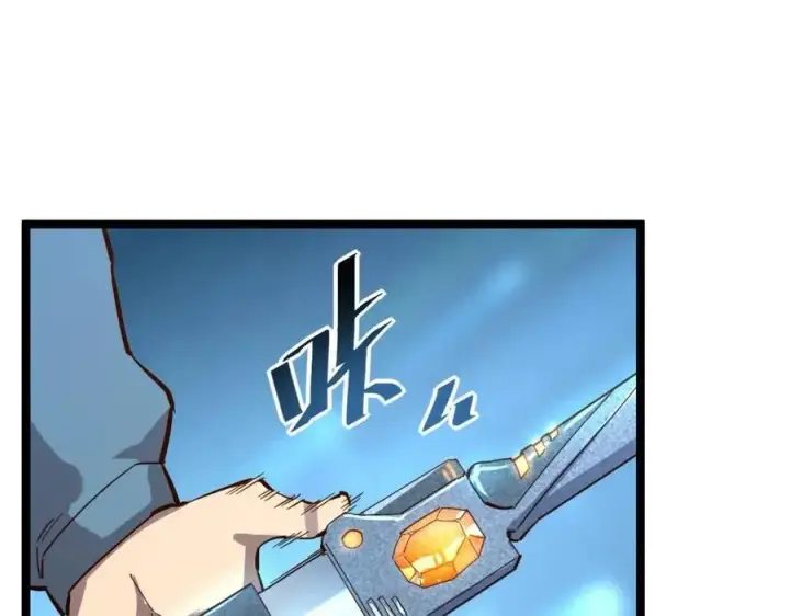 漫画《从末世崛起》第032话 破纪录！第28张图
