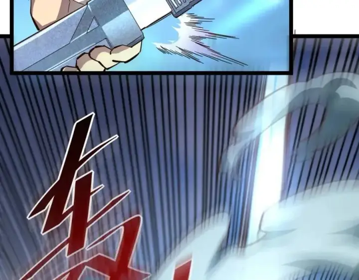 漫画《从末世崛起》第032话 破纪录！第29张图