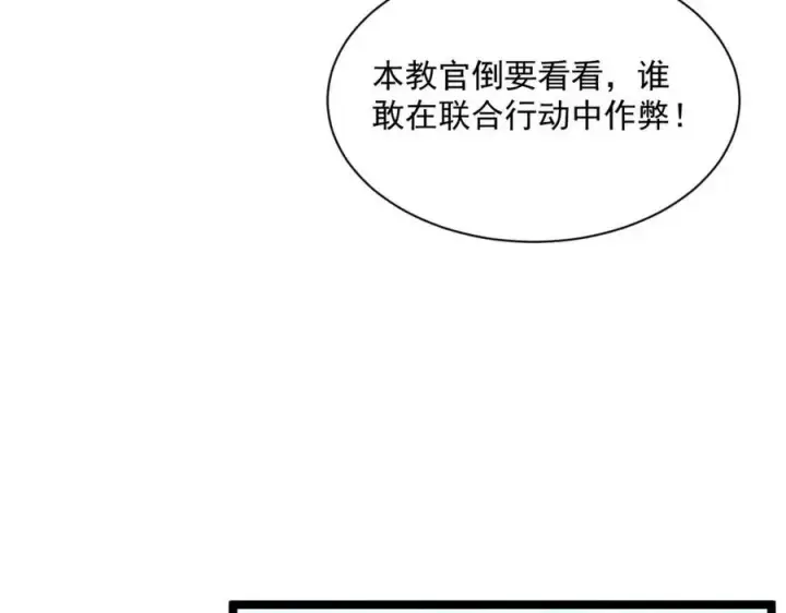 漫画《从末世崛起》第032话 破纪录！第65张图