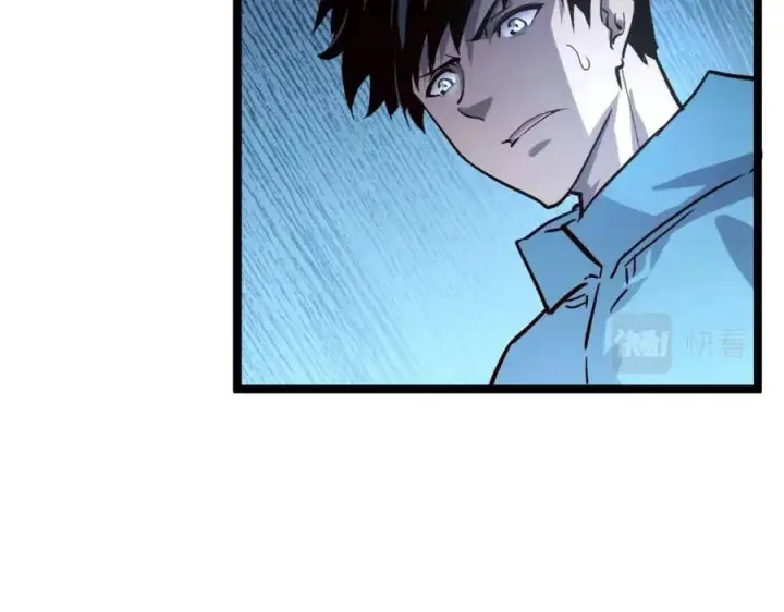 漫画《从末世崛起》第033话 丰厚奖励·异宝！第15张图