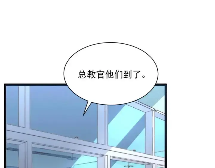 漫画《从末世崛起》第033话 丰厚奖励·异宝！第26张图