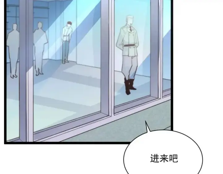 漫画《从末世崛起》第033话 丰厚奖励·异宝！第27张图