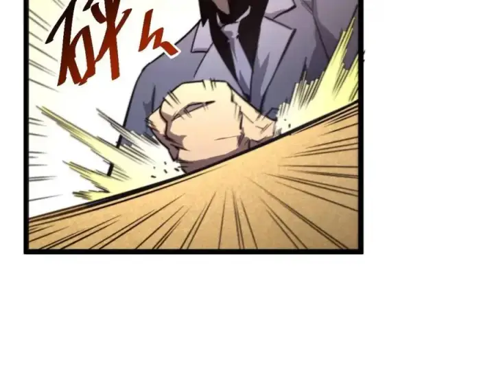 漫画《从末世崛起》第034话 基地禁区·战技选择第107张图