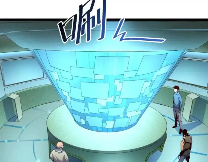 漫画《从末世崛起》第034话 基地禁区·战技选择第41张图