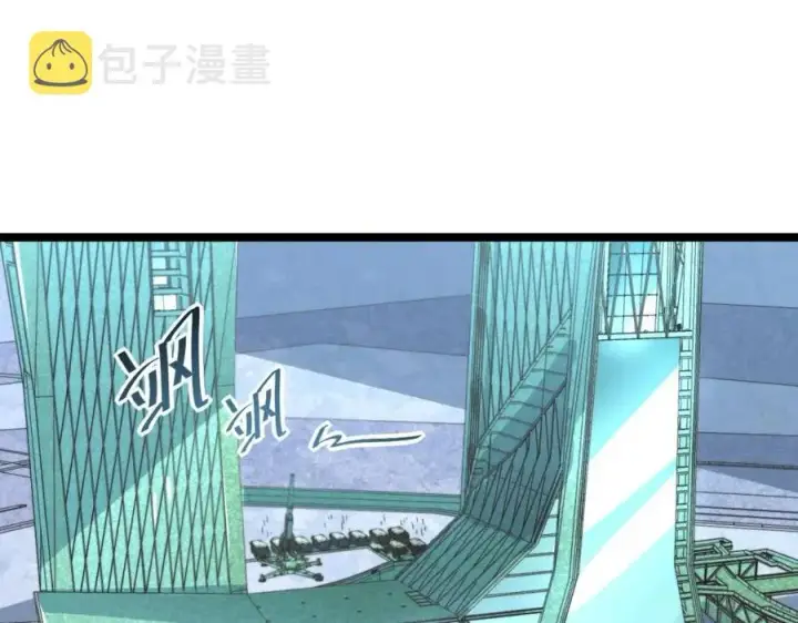 漫画《从末世崛起》第034话 基地禁区·战技选择第5张图