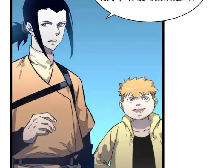 漫画《从末世崛起》第034话 基地禁区·战技选择第57张图