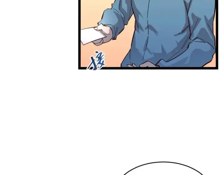 漫画《从末世崛起》第034话 基地禁区·战技选择第91张图