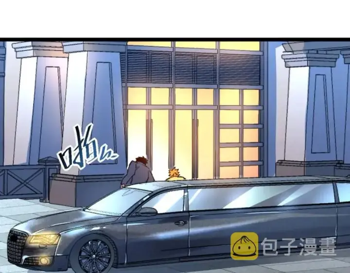 漫画《从末世崛起》第035话 实力飞跃·新的住所第110张图
