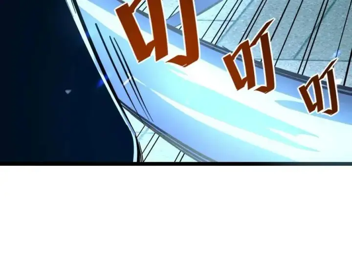 漫画《从末世崛起》第035话 实力飞跃·新的住所第14张图