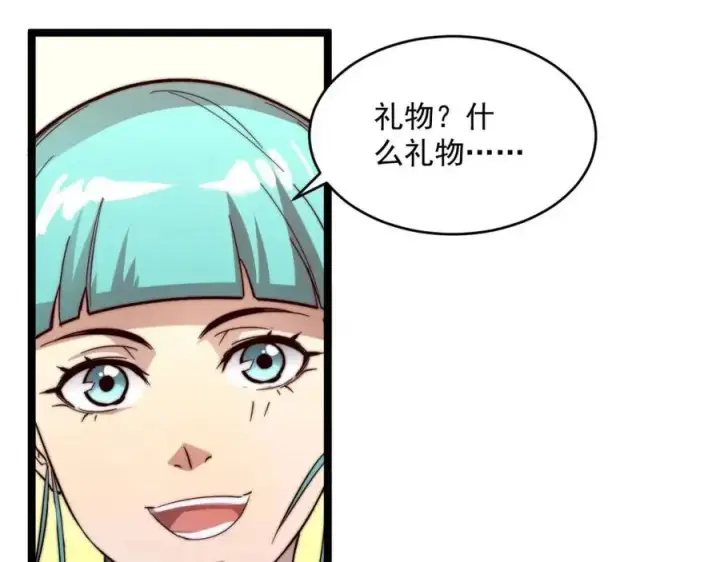 漫画《从末世崛起》第035话 实力飞跃·新的住所第40张图