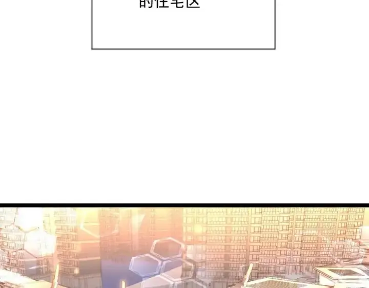 漫画《从末世崛起》第035话 实力飞跃·新的住所第55张图