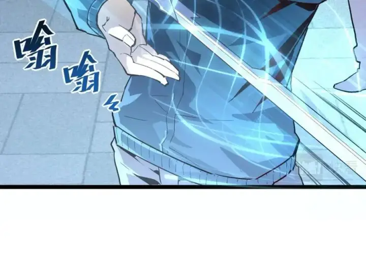 漫画《从末世崛起》第035话 实力飞跃·新的住所第9张图