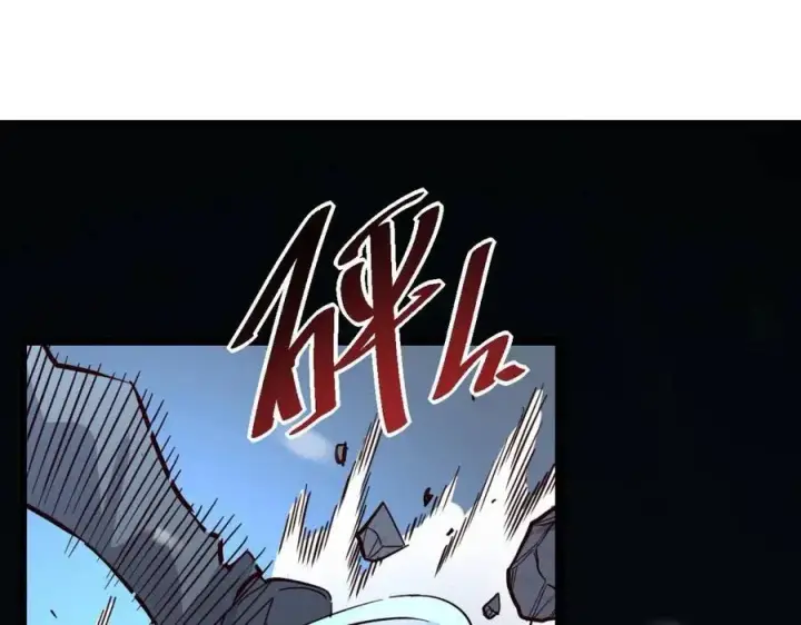 漫画《从末世崛起》第036话 激战·宴会上的强敌第117张图