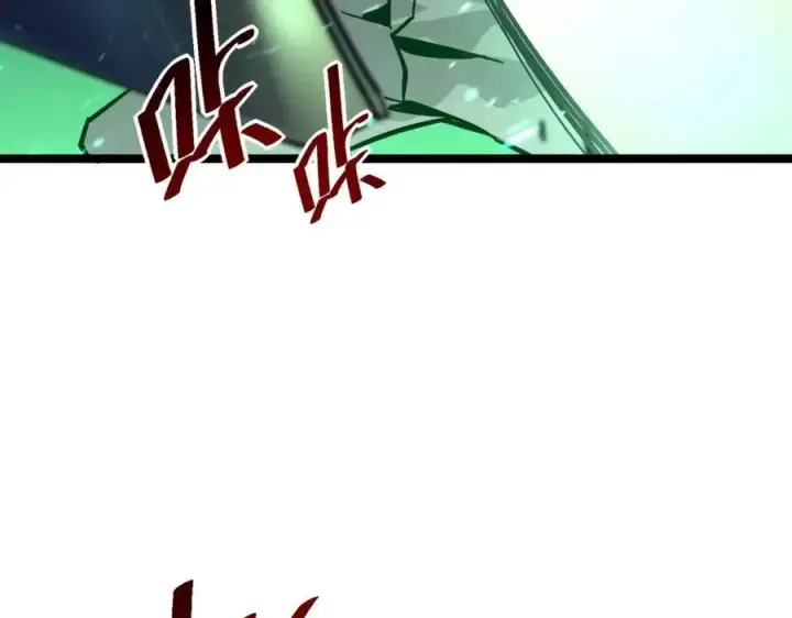 漫画《从末世崛起》第036话 激战·宴会上的强敌第131张图