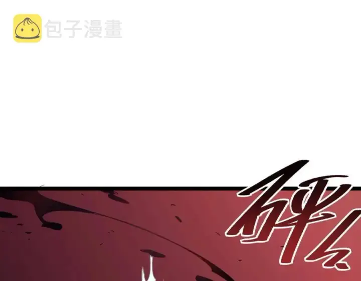 漫画《从末世崛起》第036话 激战·宴会上的强敌第133张图