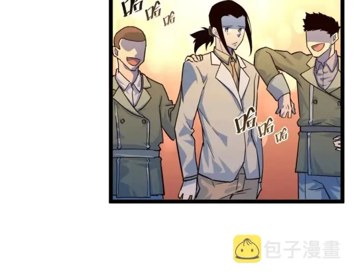 漫画《从末世崛起》第036话 激战·宴会上的强敌第37张图