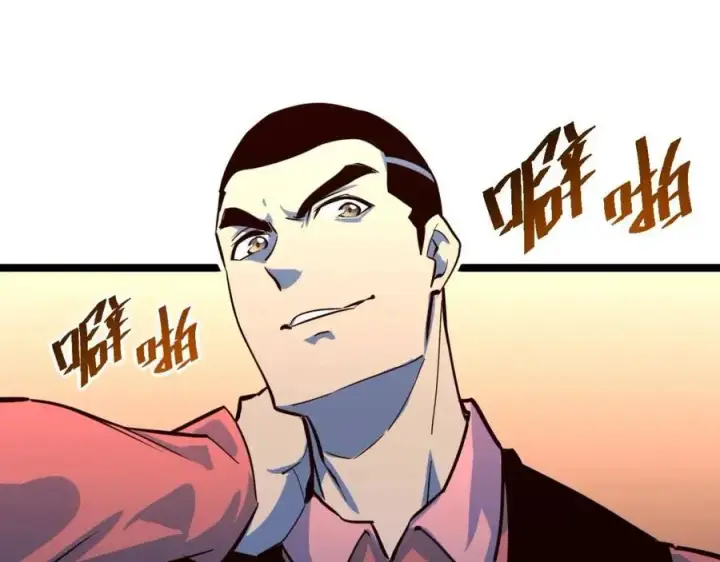 漫画《从末世崛起》第036话 激战·宴会上的强敌第73张图