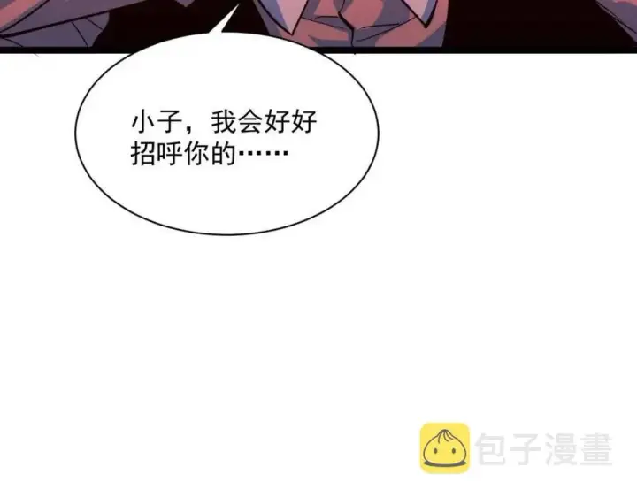 漫画《从末世崛起》第036话 激战·宴会上的强敌第74张图