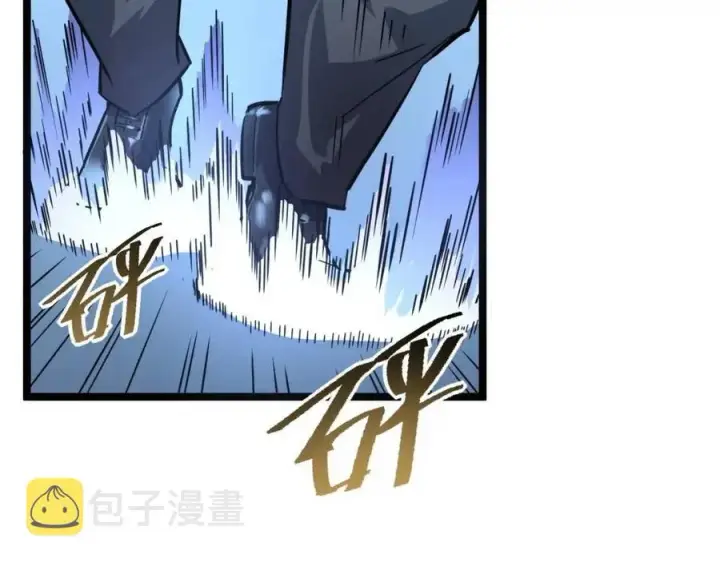 漫画《从末世崛起》第036话 激战·宴会上的强敌第81张图