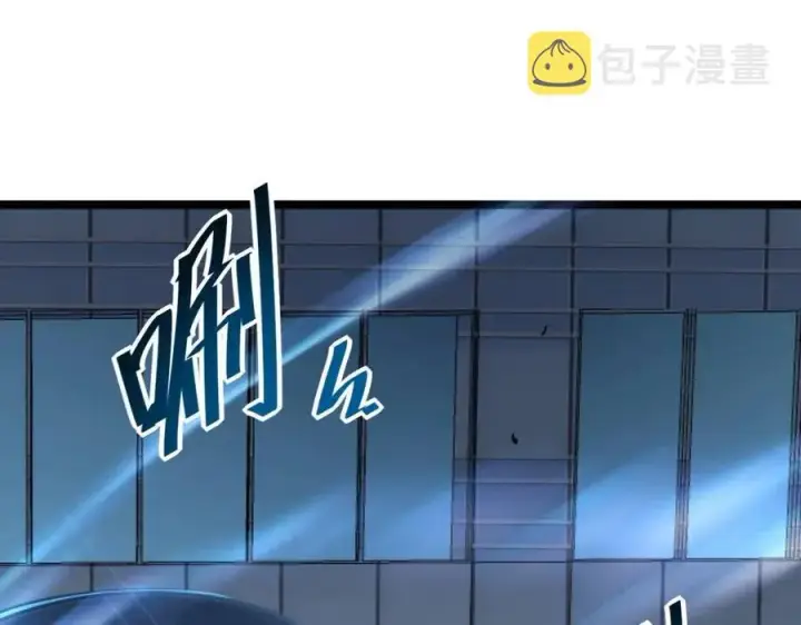 漫画《从末世崛起》第037话 目标·战将级第109张图
