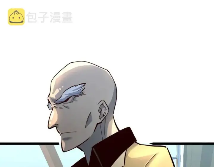漫画《从末世崛起》第037话 目标·战将级第28张图