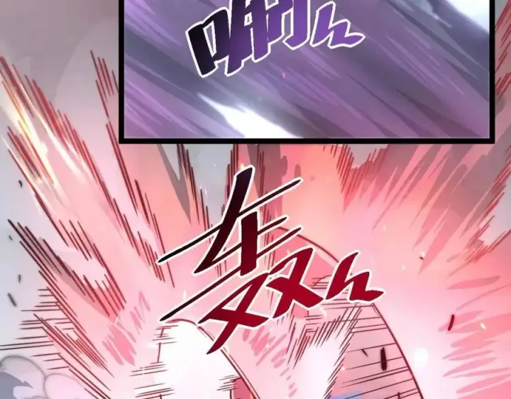 漫画《从末世崛起》第037话 目标·战将级第39张图