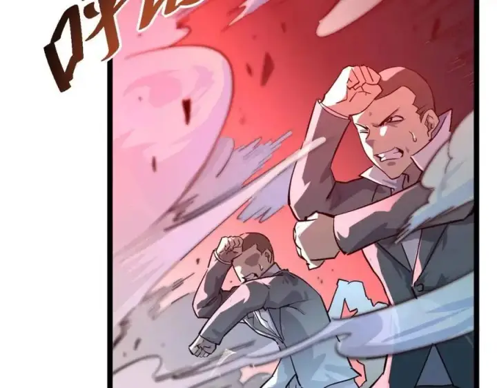 漫画《从末世崛起》第037话 目标·战将级第43张图