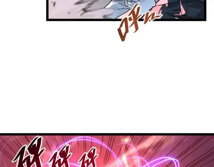 漫画《从末世崛起》第037话 目标·战将级第44张图