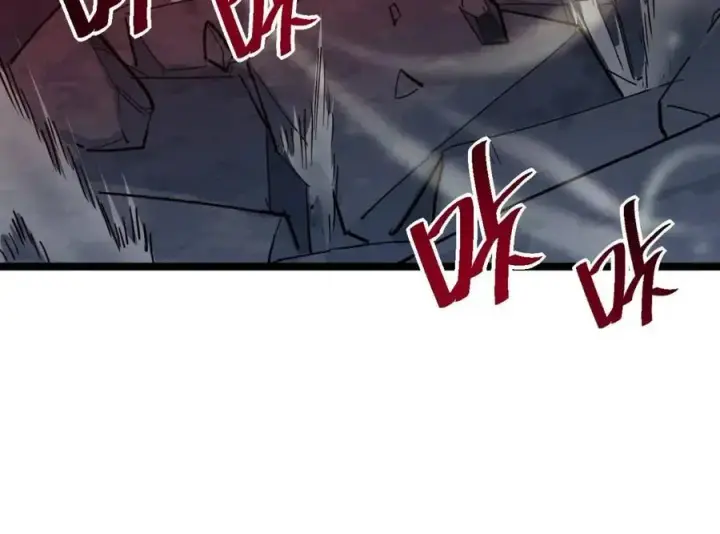 漫画《从末世崛起》第037话 目标·战将级第46张图
