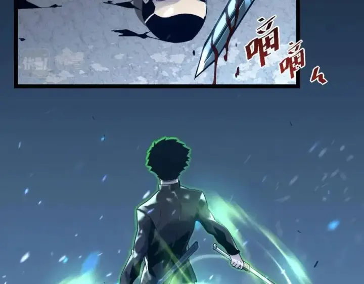 漫画《从末世崛起》第037话 目标·战将级第6张图