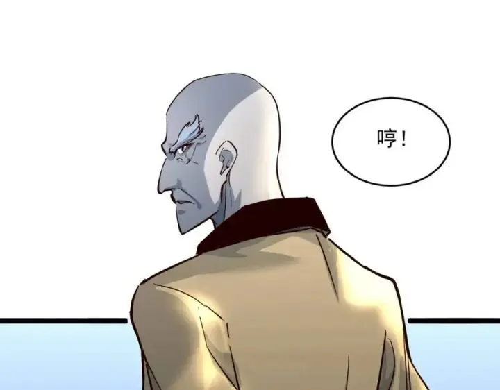 漫画《从末世崛起》第037话 目标·战将级第62张图
