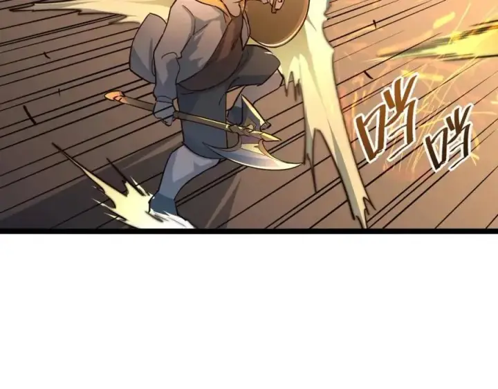 漫画《从末世崛起》第038话 准战将小队！第101张图