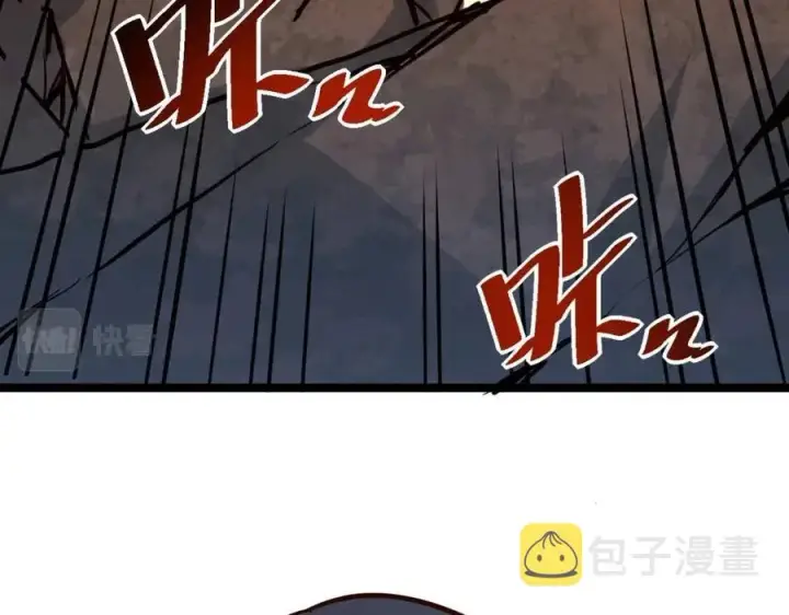 漫画《从末世崛起》第038话 准战将小队！第113张图