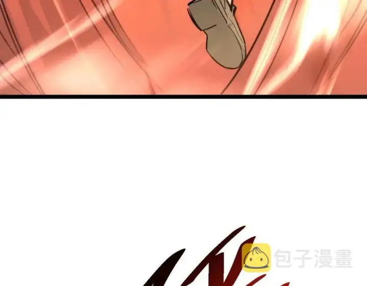 漫画《从末世崛起》第038话 准战将小队！第122张图