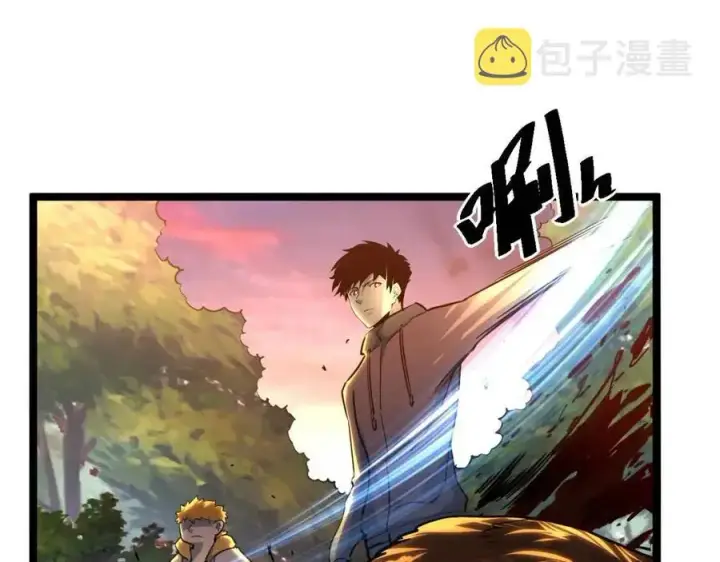 漫画《从末世崛起》第038话 准战将小队！第140张图