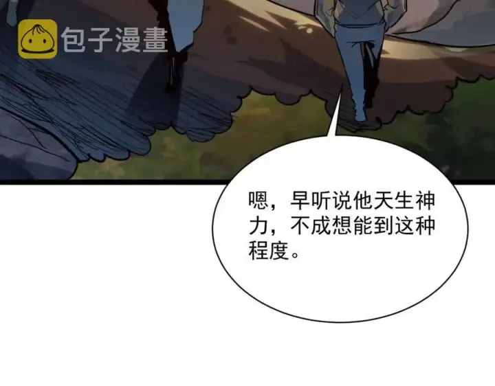 漫画《从末世崛起》第038话 准战将小队！第145张图