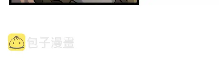 漫画《从末世崛起》第038话 准战将小队！第39张图