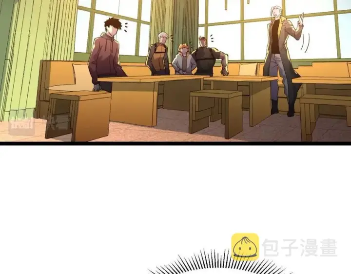 漫画《从末世崛起》第038话 准战将小队！第41张图