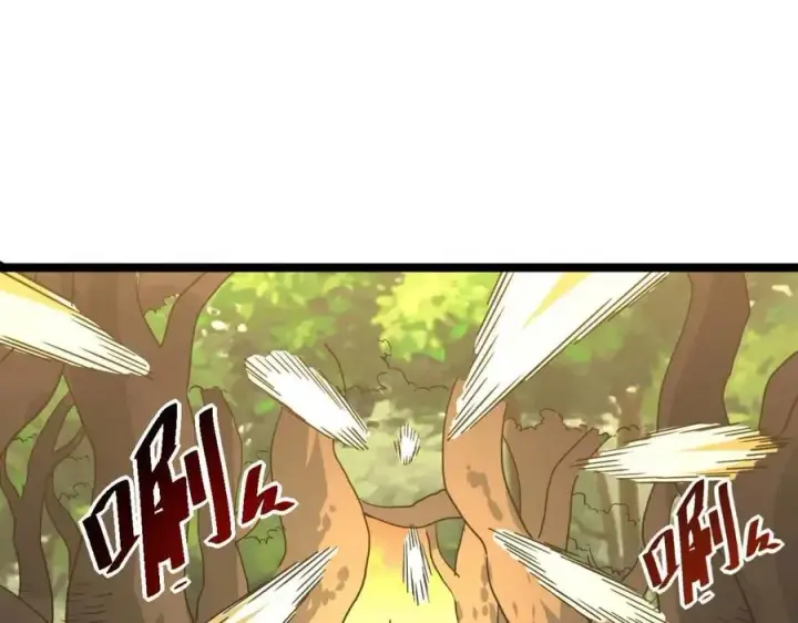 漫画《从末世崛起》第038话 准战将小队！第57张图