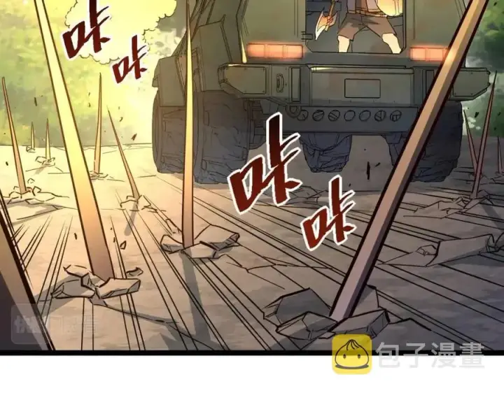 漫画《从末世崛起》第038话 准战将小队！第67张图