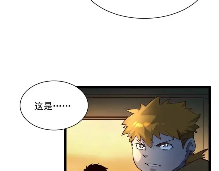漫画《从末世崛起》第038话 准战将小队！第78张图