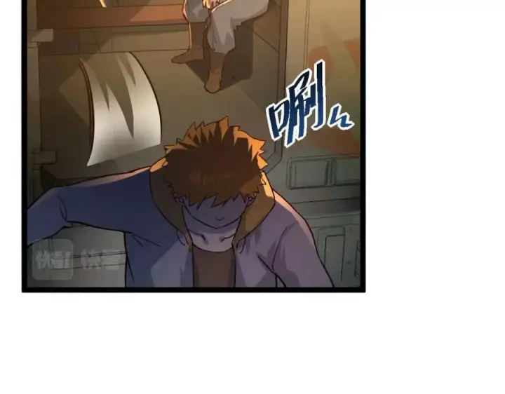 漫画《从末世崛起》第038话 准战将小队！第81张图