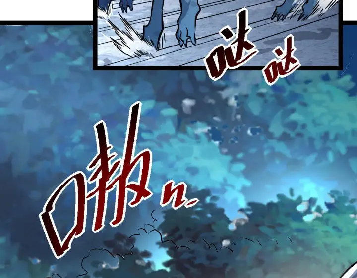 漫画《从末世崛起》第039话 飙飞的属性点第113张图