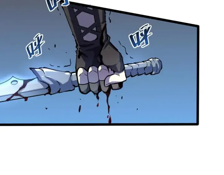 漫画《从末世崛起》第004话 塌陷的信道第103张图