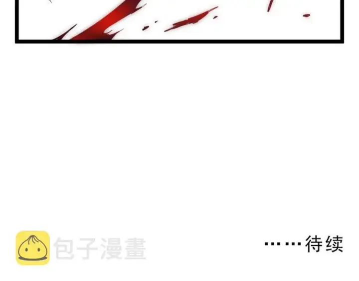 漫画《从末世崛起》第004话 塌陷的信道第129张图